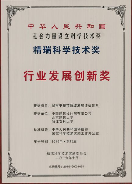 伟德国际1946源自英国