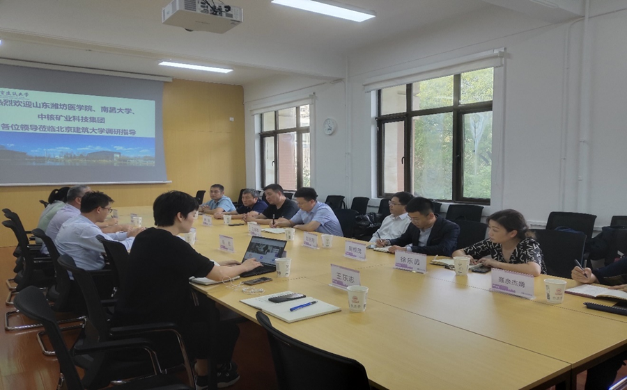 伟德国际1946源自英国