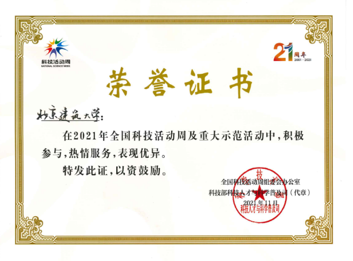 伟德国际1946源自英国