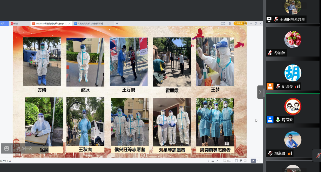 伟德国际1946源自英国