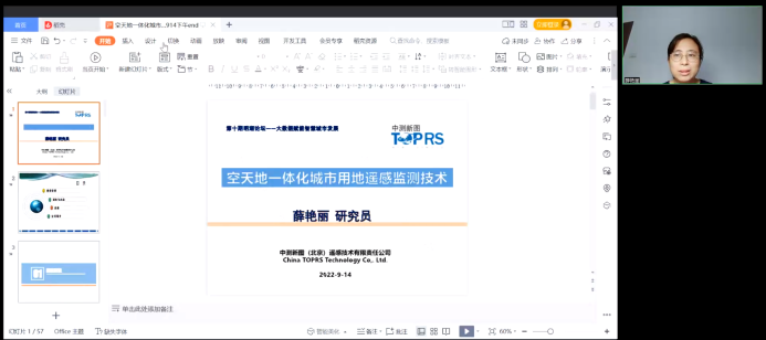 伟德国际1946源自英国