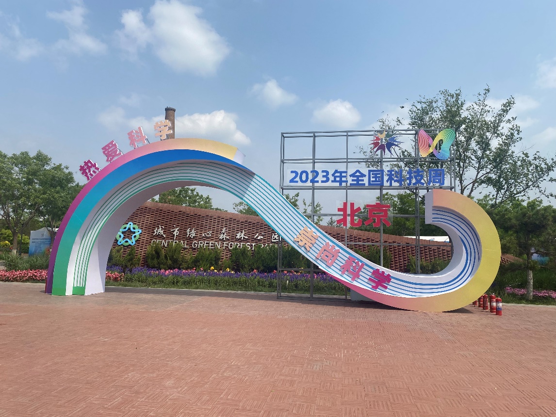 伟德国际1946源自英国