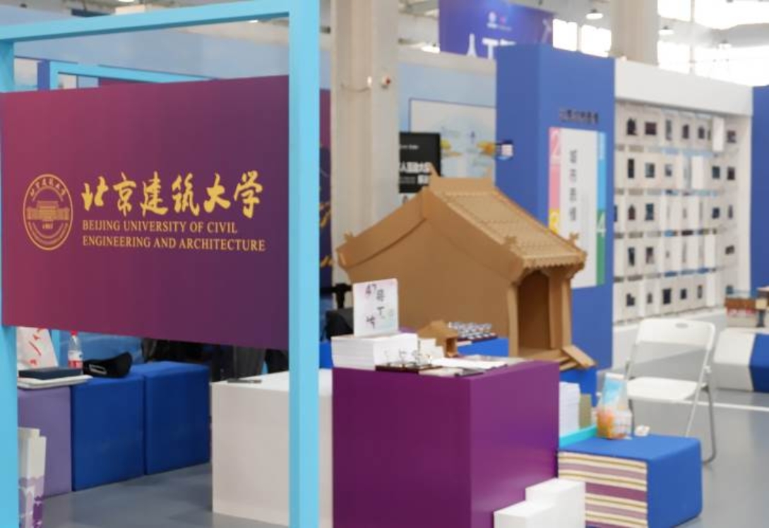 伟德国际1946源自英国