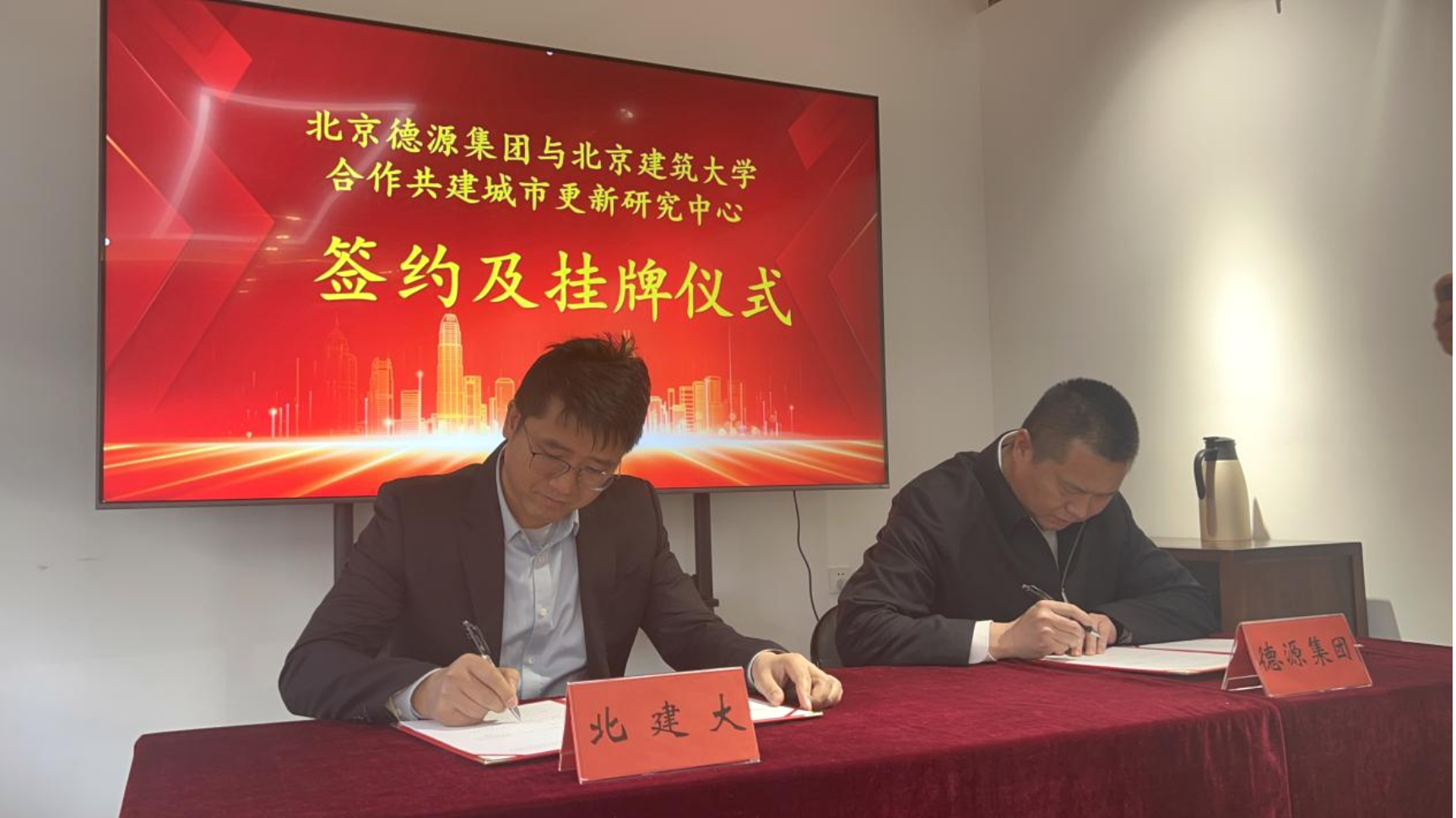 伟德国际1946源自英国