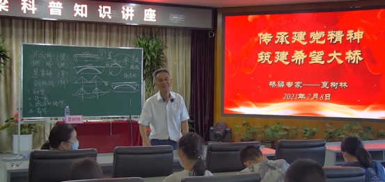 伟德国际1946源自英国