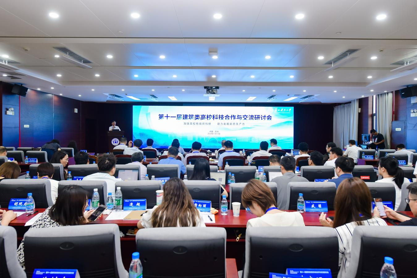 伟德国际1946源自英国