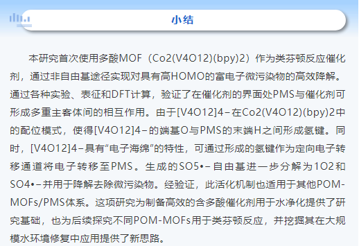 伟德国际1946源自英国