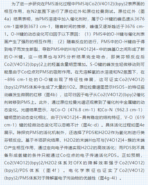 伟德国际1946源自英国