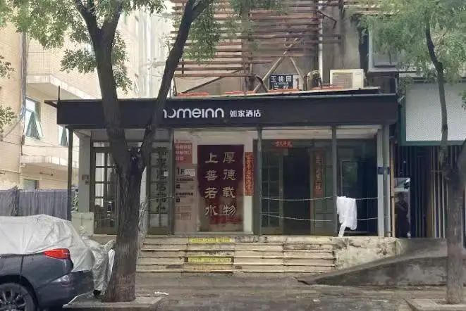 伟德国际1946源自英国